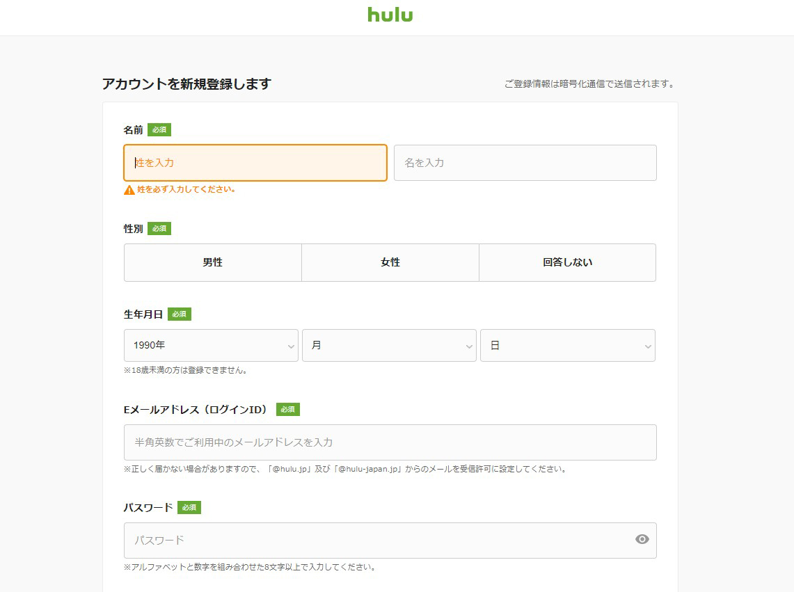 Hulu　登録　パソコン