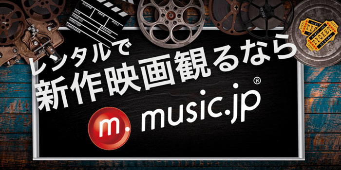 music.jp