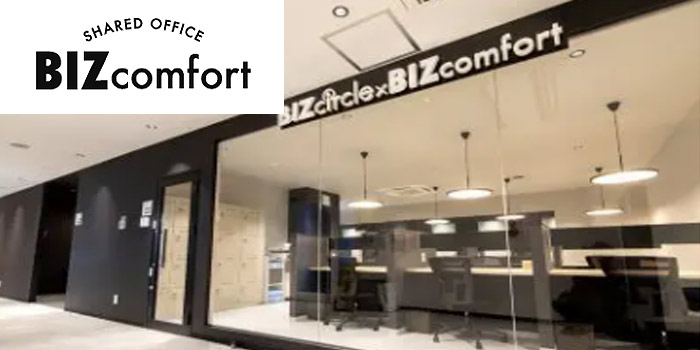 BIZcomfort(ビズコンフォート)